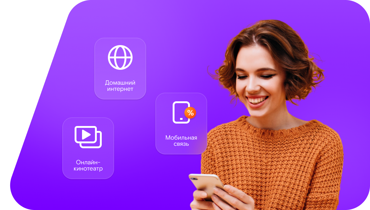 Промо-тарифы Ростелеком в&nbsp;посёлок Луусалми (Республика Карелия)